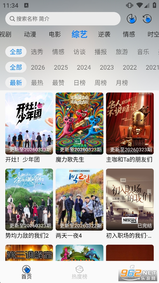 �ǿ�׷��appv1.0.6��ͼ6