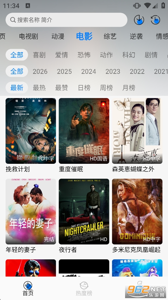 �ǿ�׷��appv1.0.6��ͼ4