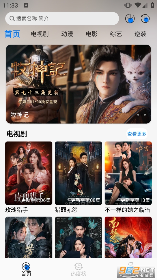 �ǿ�׷��appv1.0.6��ͼ1