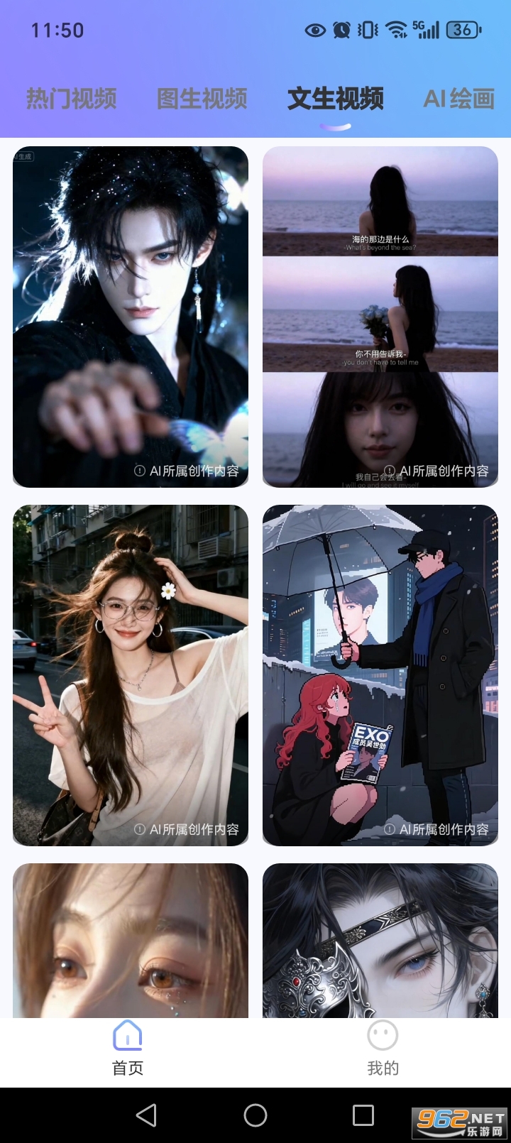 ���AI������Ƶ����v1.0.7��ͼ2