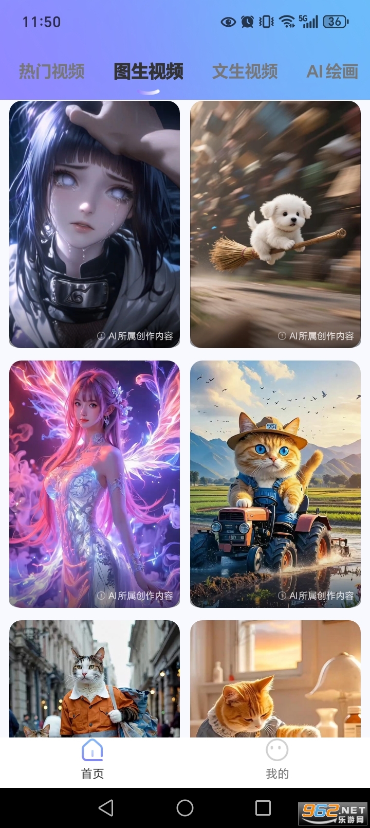 ���AI������Ƶ����v1.0.7��ͼ1