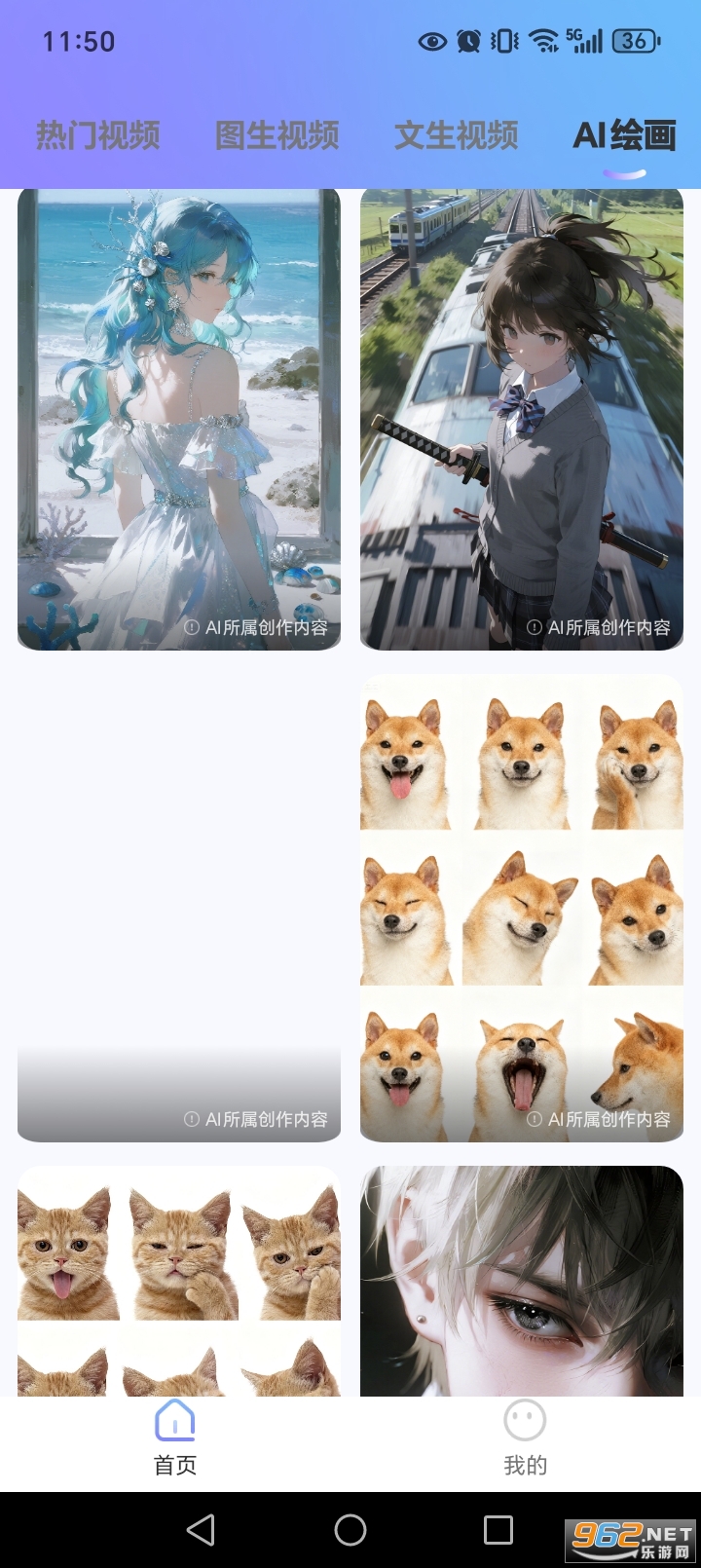 ���AI������Ƶ����v1.0.7��ͼ3