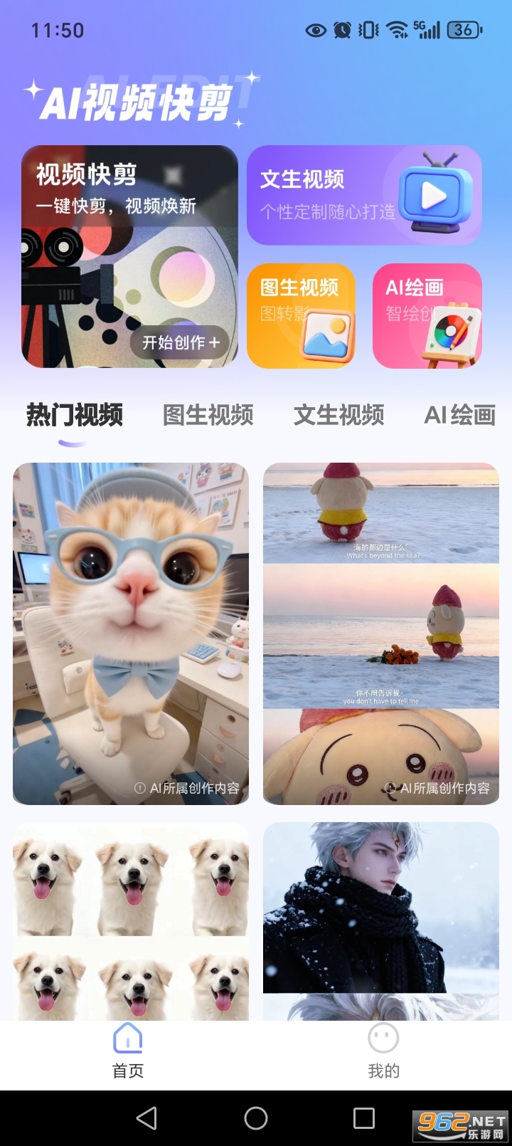 ���AI������Ƶ����v1.0.7��ͼ0