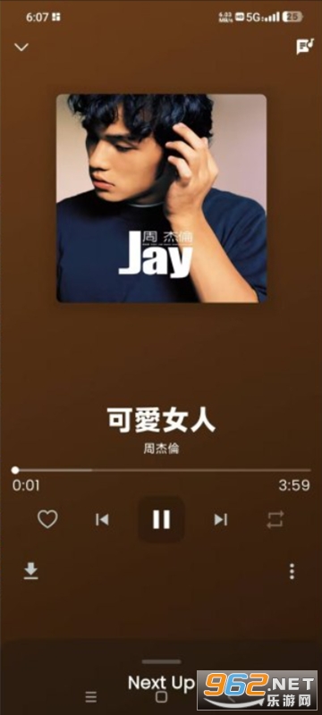 Gyawun musicev2.0.18��ͼ2