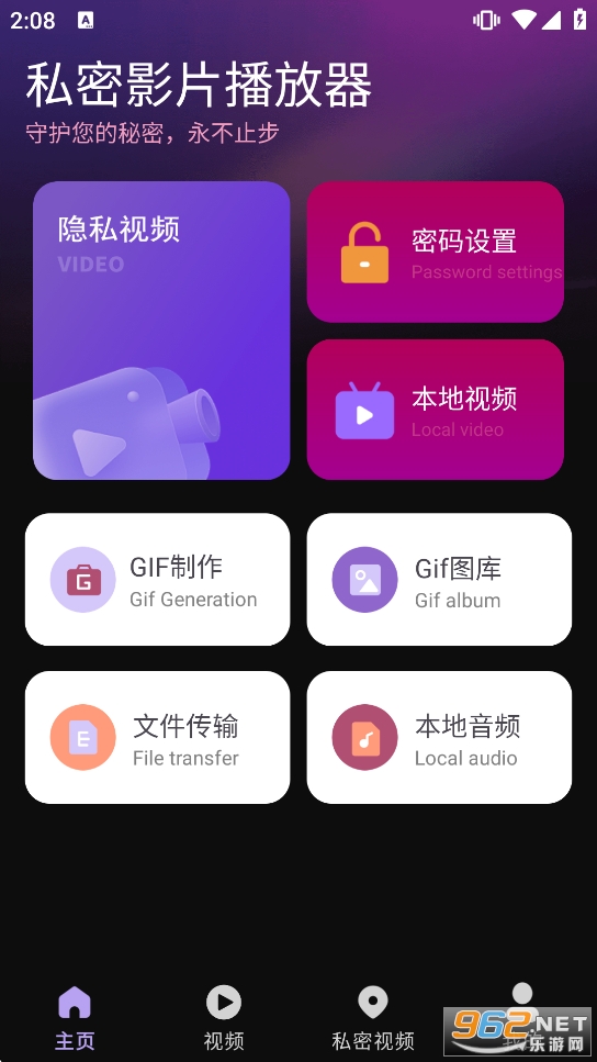 ˽��ӰƬ������appv1.0.9��ͼ0