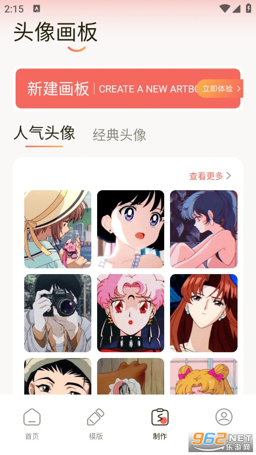 wigglepaint�ֻ���v1.6��ͼ3