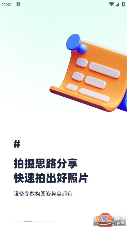 ������Ӱ�ٷ���v5.2.4��ͼ1