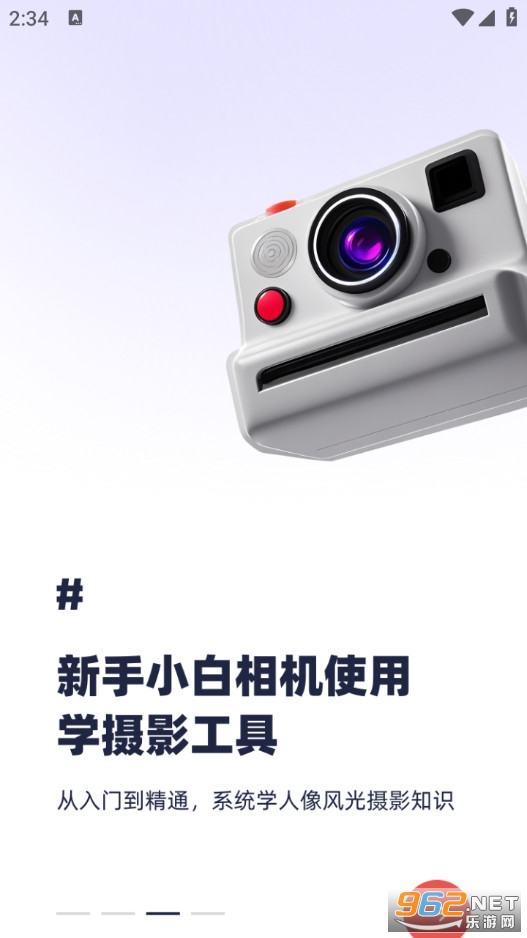 ������Ӱ�ٷ���v5.2.4��ͼ5