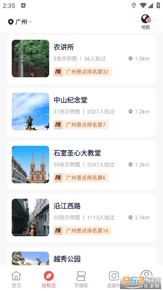 ������Ӱ�ٷ���v5.2.4��ͼ3