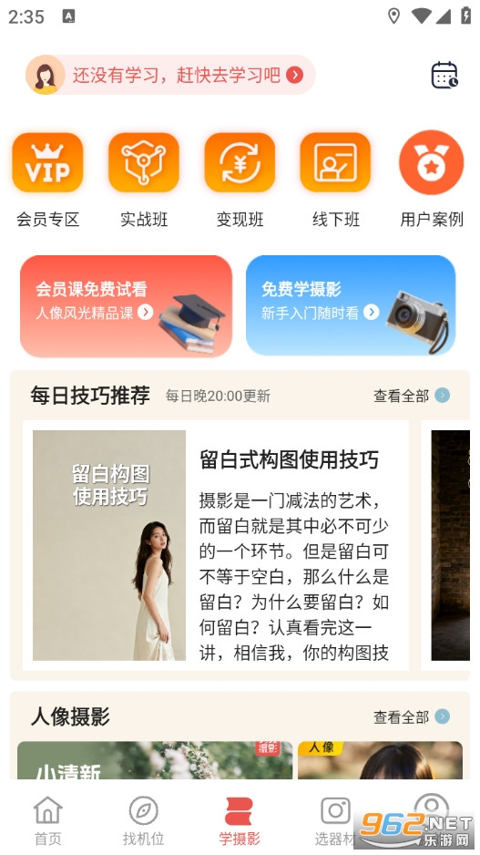 ������Ӱ�ٷ���v5.2.4��ͼ4