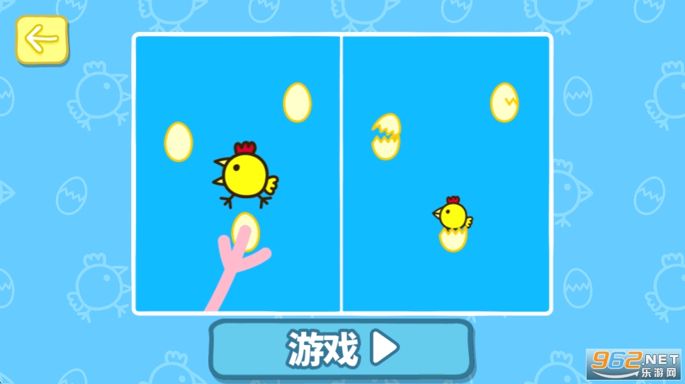 ����С��С�������v1.2.2��ͼ4