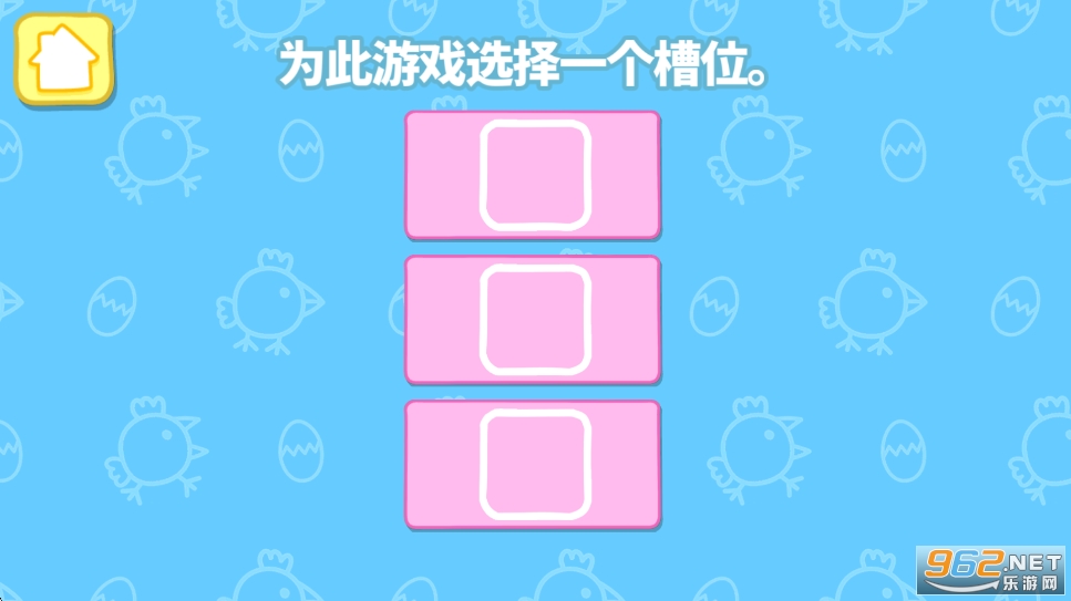 ����С��С�������v1.2.2��ͼ1