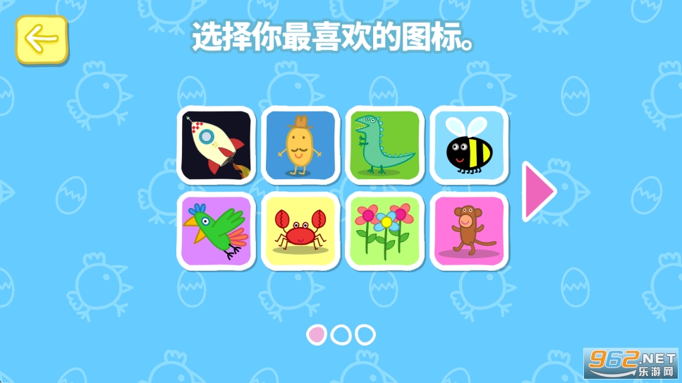 ����С��С�������v1.2.2��ͼ2