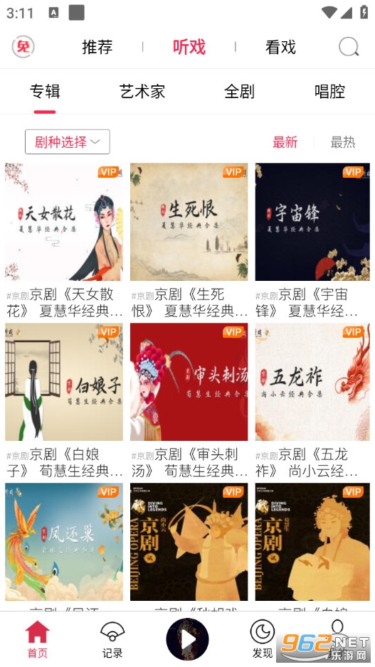 ��Ϸ���°�v4.6.4��ͼ2