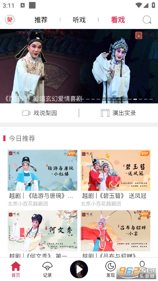 ��Ϸ���°�v4.6.4��ͼ3