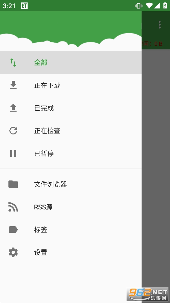 tTorrent Lite���İ�ȥ��洿����v1.8.9��ͼ1