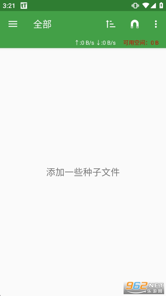 tTorrent Lite���İ�ȥ��洿����v1.8.9��ͼ0