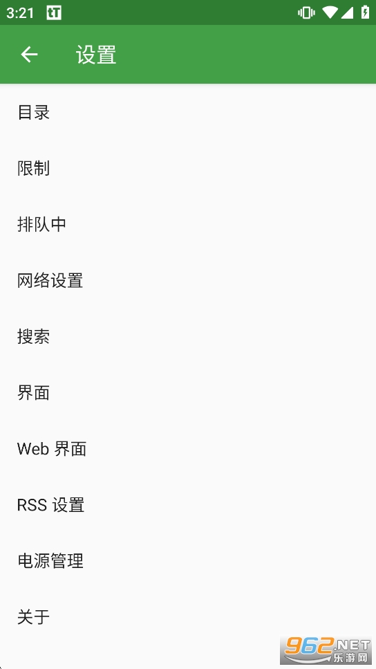 tTorrent Lite���İ�ȥ��洿����v1.8.9��ͼ4