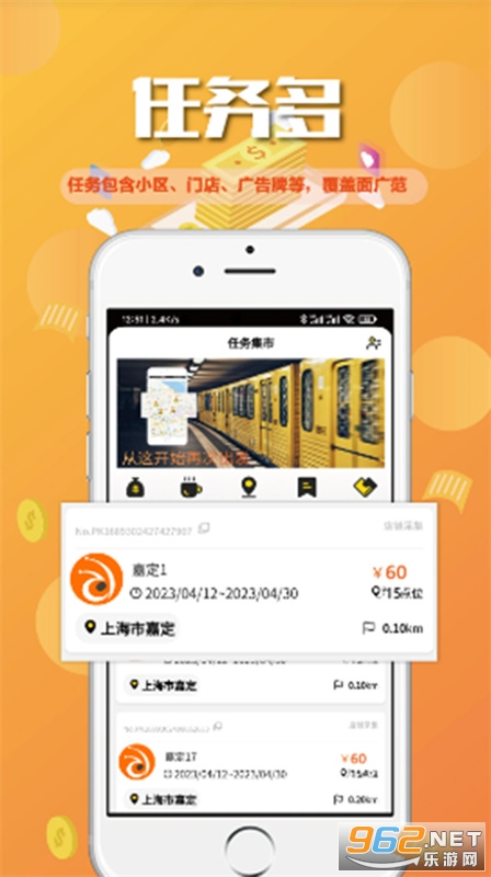 �����ڰ�appv4.2.0 �ֻ����ͼ0