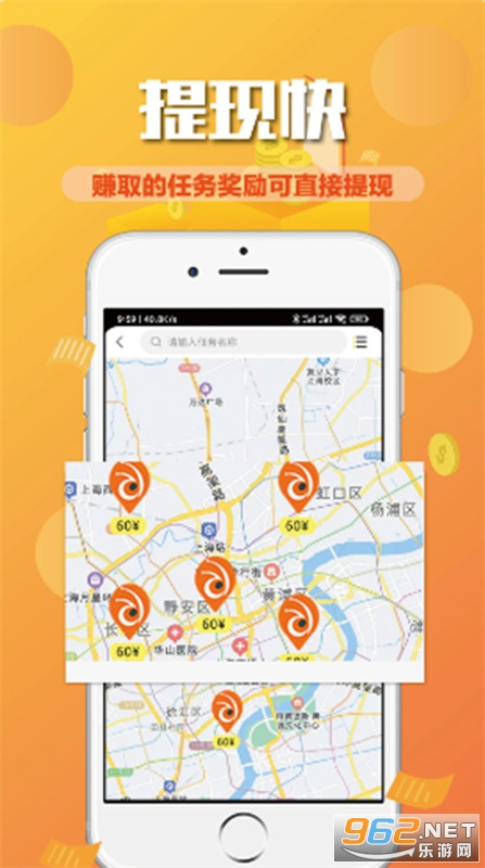 �����ڰ�appv4.2.0 �ֻ����ͼ2