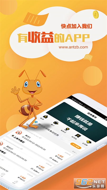 �����ڰ�appv4.2.0 �ֻ����ͼ1