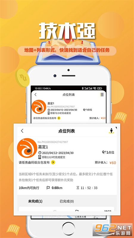 �����ڰ�appv4.2.0 �ֻ����ͼ3