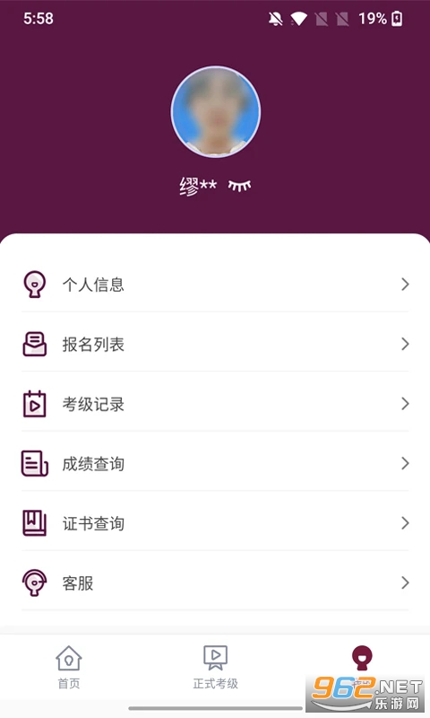 ��Ϸ�����ٷ���v1.1.8��ͼ1