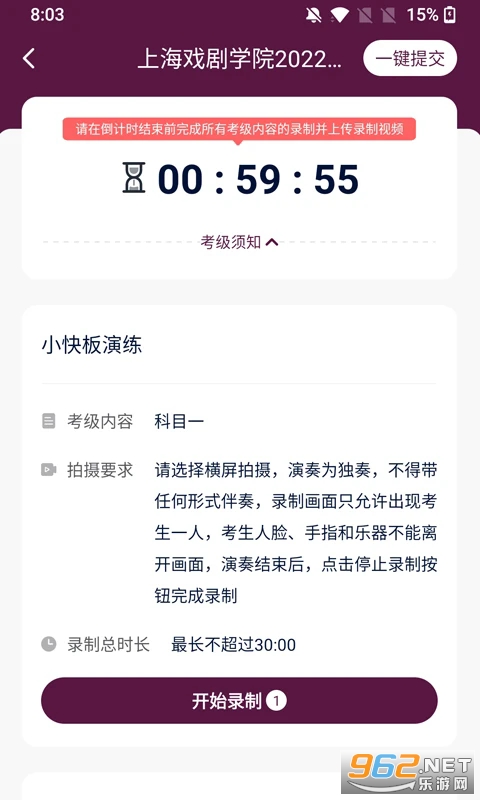 ��Ϸ�����ٷ���v1.1.8��ͼ4