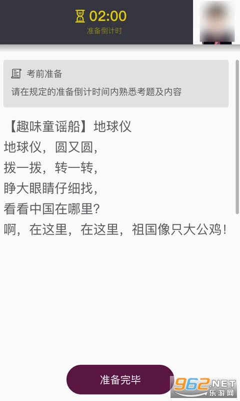 ��Ϸ�����ٷ���v1.1.8��ͼ2