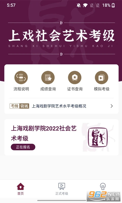 ��Ϸ�����ٷ���v1.1.8��ͼ3