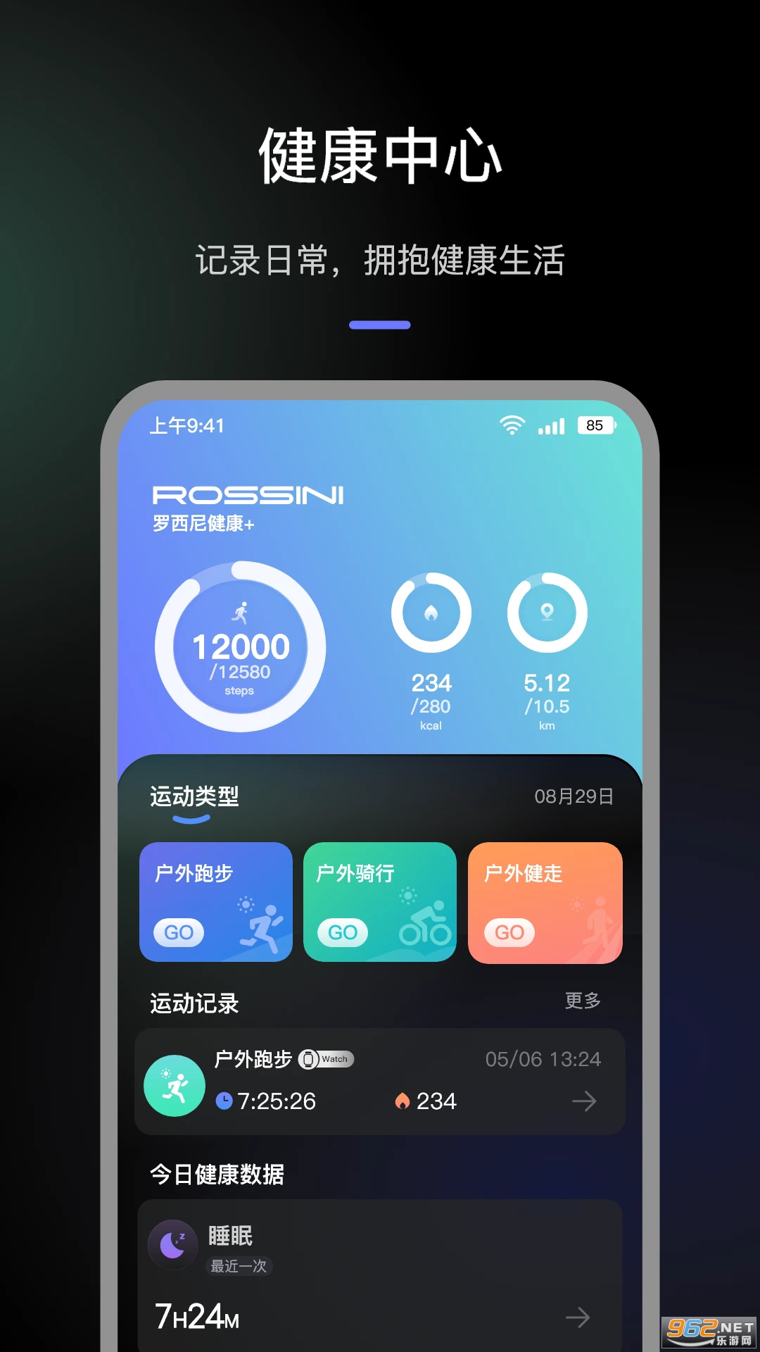 �����ὡ��+��׿��v1.2.0-C��ͼ2