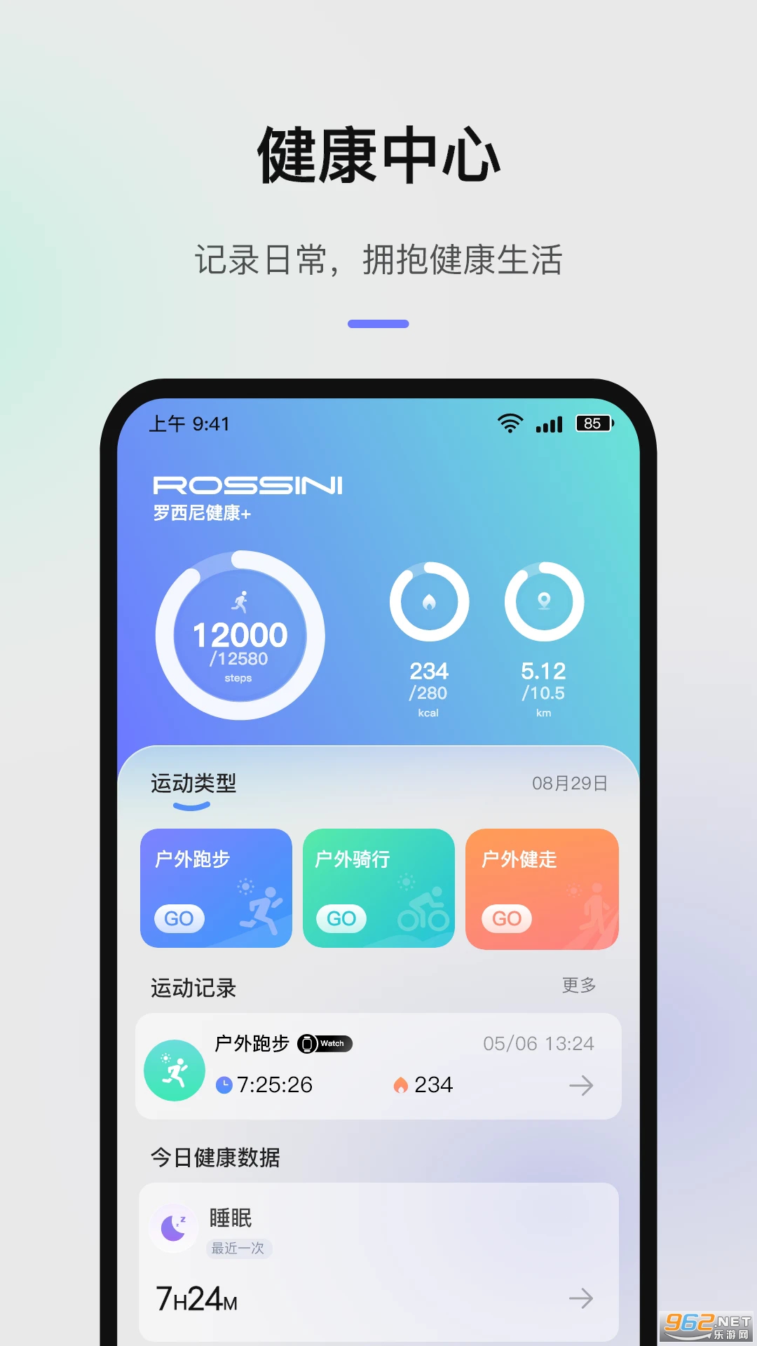 �����ὡ��+��׿��v1.2.0-C��ͼ4