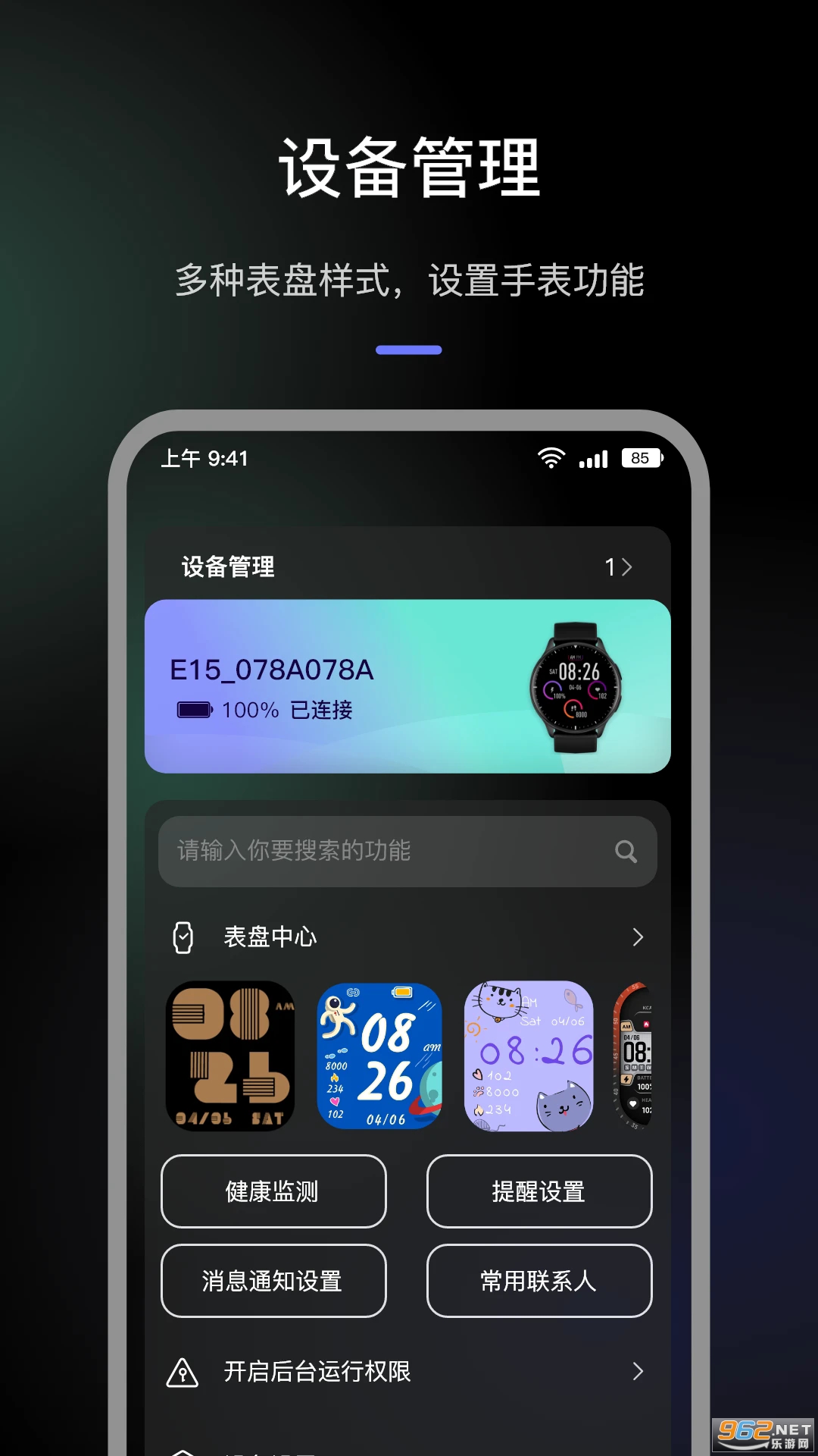 �����ὡ��+��׿��v1.2.0-C��ͼ3