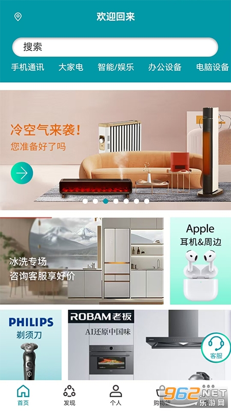 ˳��appv5.3.7 ��׿���ͼ0