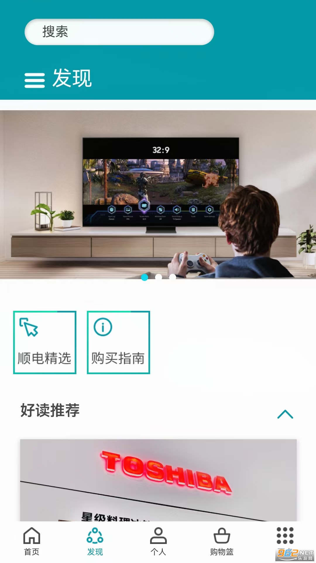 ˳��appv5.3.7 ��׿���ͼ3