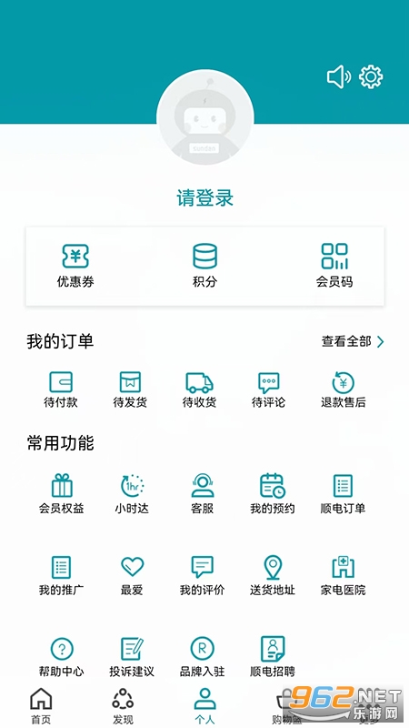 ˳��appv5.3.7 ��׿���ͼ1