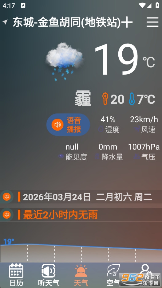 ����������ְ�appv1.2.7��ͼ0