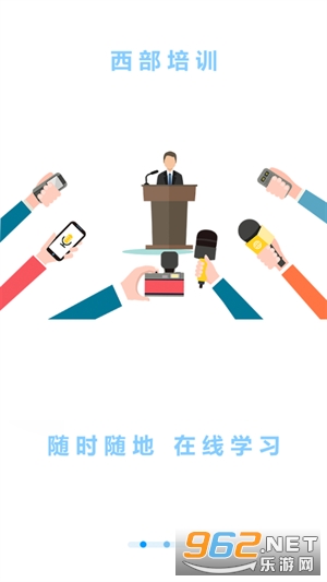 ������ѵapp���°汾v1.1.4��ͼ0