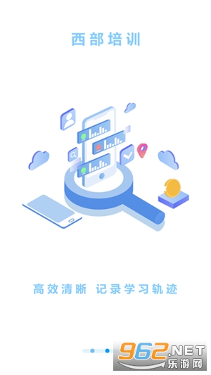 ������ѵapp���°汾v1.1.4��ͼ1