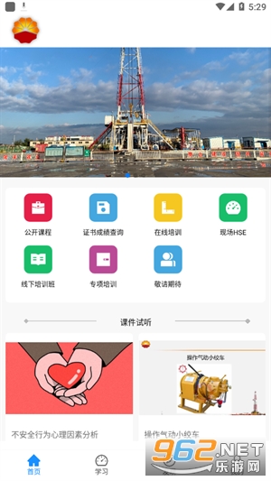 ������ѵapp���°汾v1.1.4��ͼ2