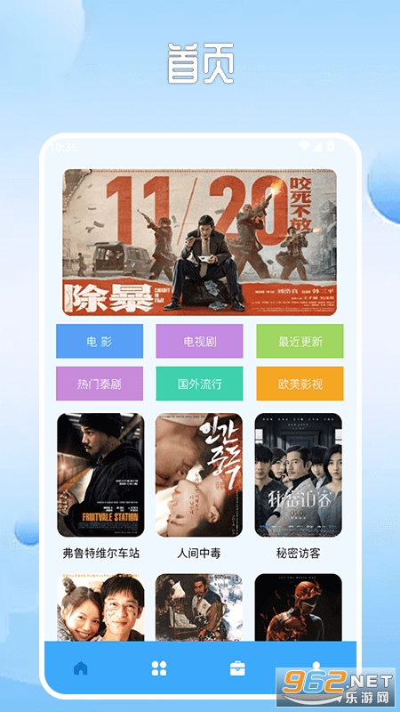 ţţӰ�Ӱ�׿��v2.0.0.1��ͼ0