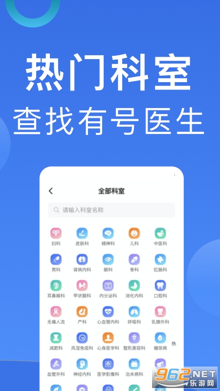 �����Һ�app�ٷ���v1.3.4 �ֻ����ͼ0