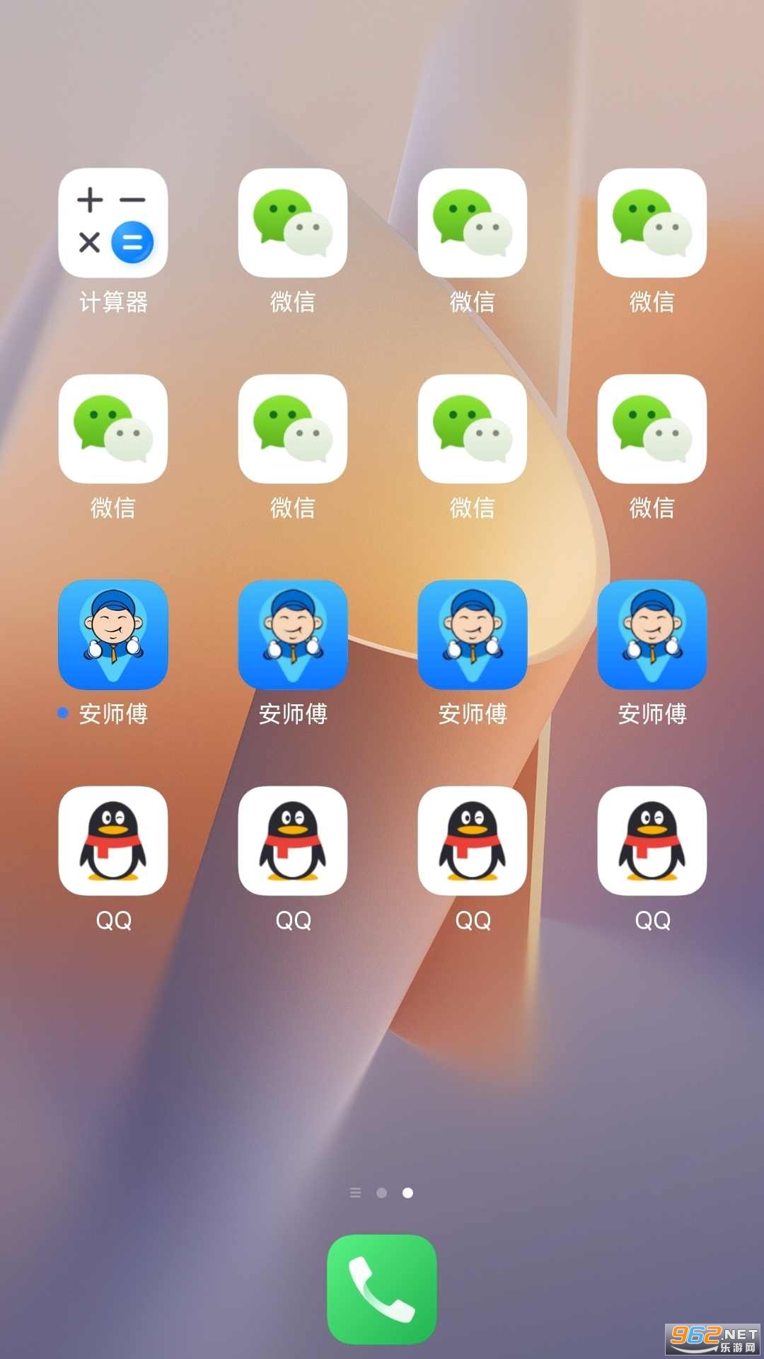 ���Ƿ���appv1.3.2 �ֻ����ͼ1