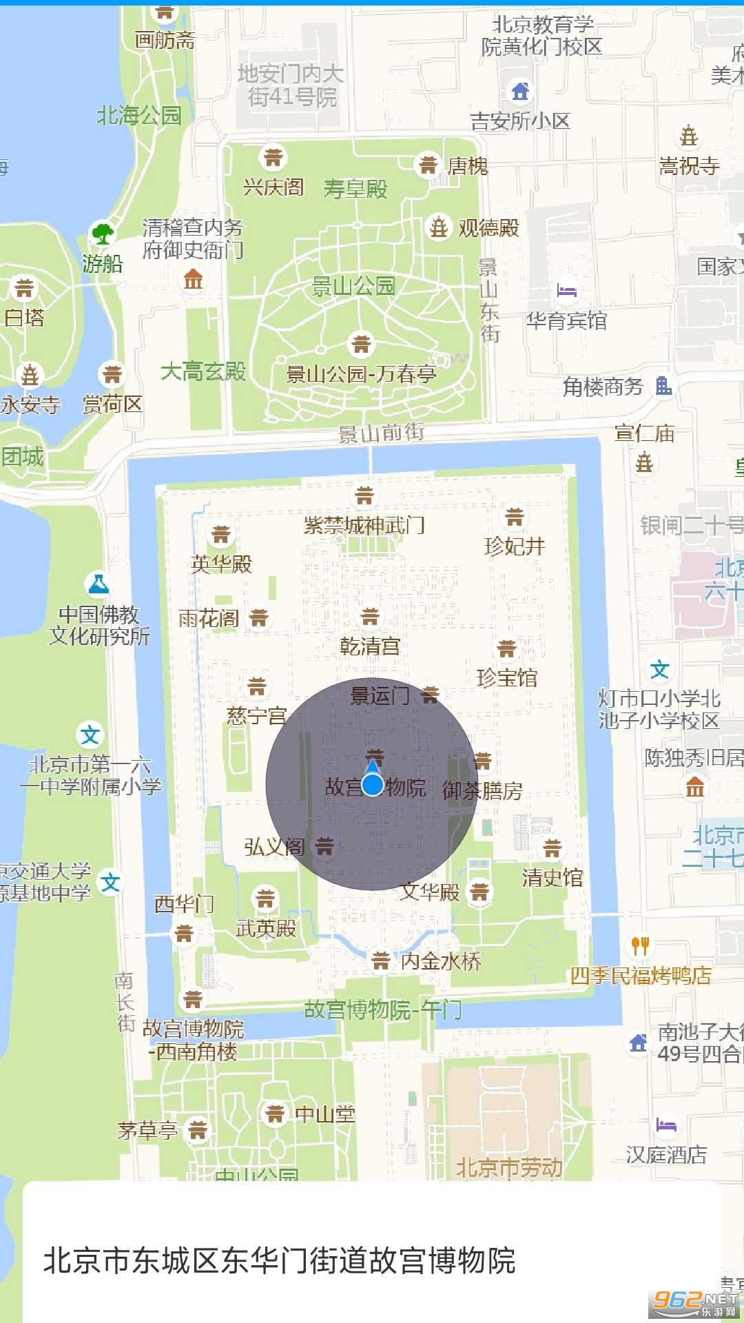 ���Ƿ���appv1.3.2 �ֻ����ͼ2