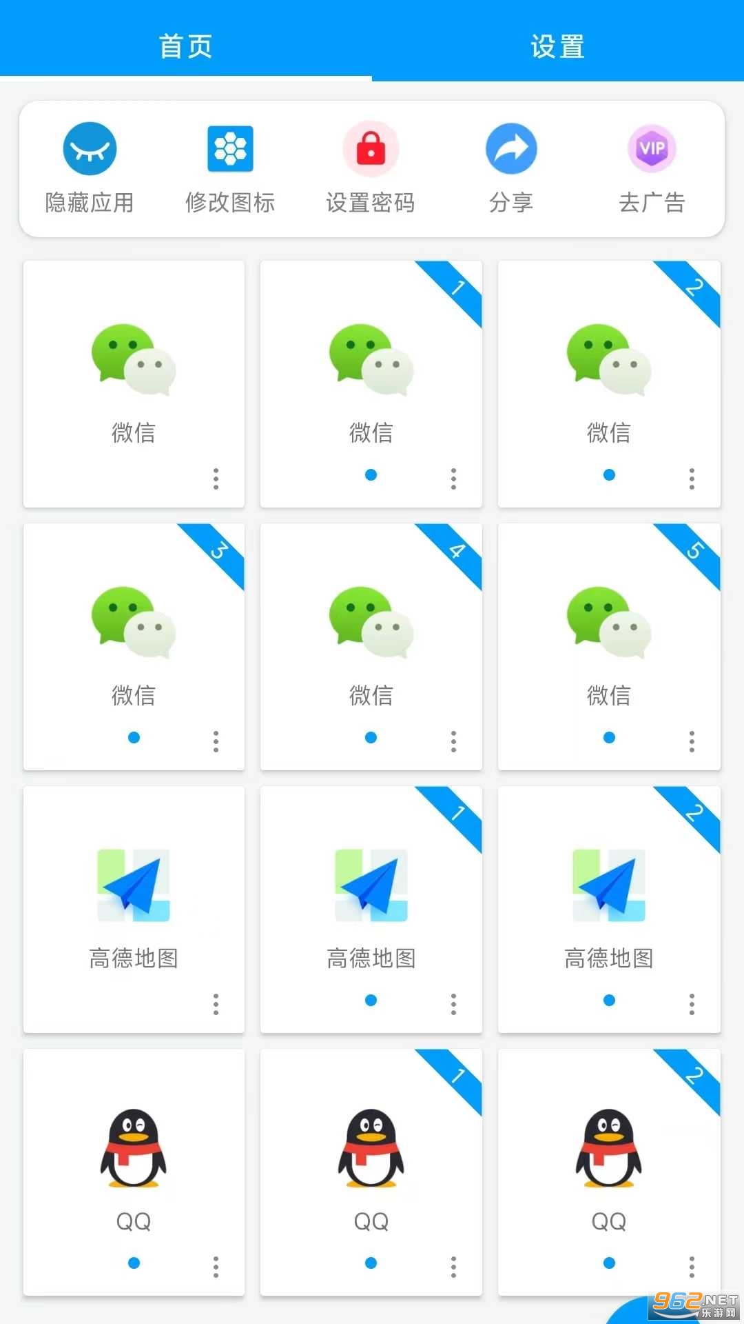 ���Ƿ���appv1.3.2 �ֻ����ͼ0