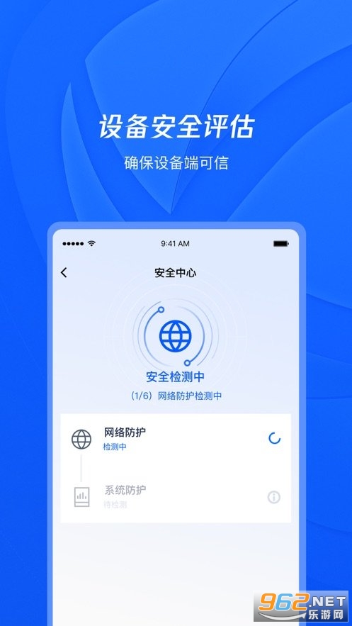 ��ѶiOA�ٷ���v107.1.62006 ��׿���ͼ3