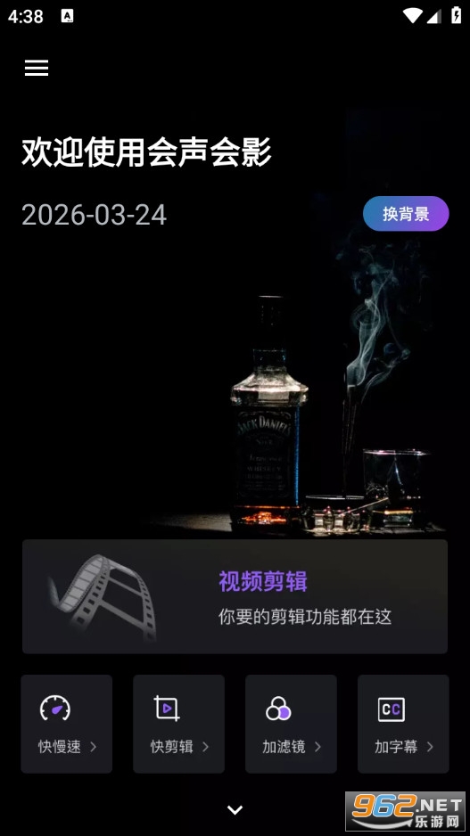 ������Ӱ��Ѱ�v1.6��ͼ0