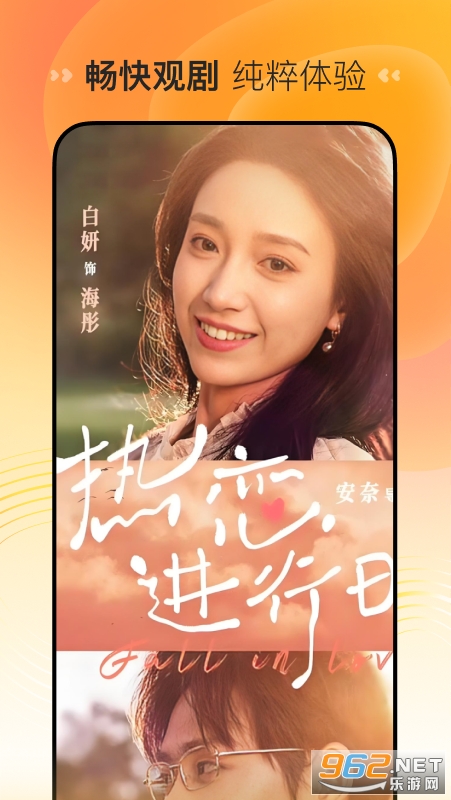 lutu����Ƶ��׿��v1.1.15��ͼ2