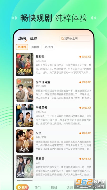 lutu����Ƶ��׿��v1.1.15��ͼ1