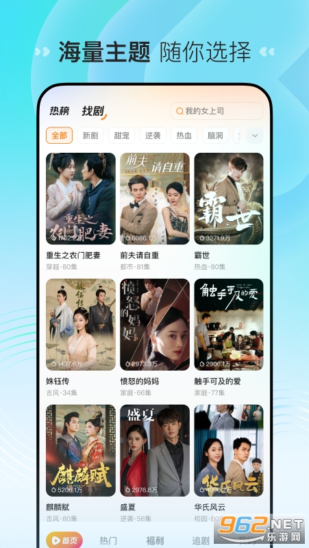 lutu����Ƶ��׿��v1.1.15��ͼ3